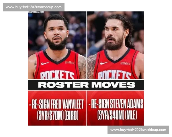 续约范乔丹与亚当斯后，火箭如何用 1500 万空间补强争冠？