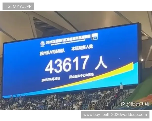 苏超 5 元门票引爆百亿经济链