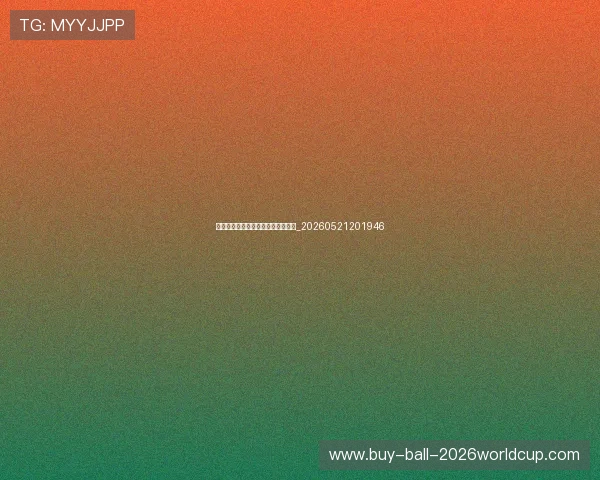 中超与欧洲五大联赛的差距在哪里?_20260521201946 中超与欧洲五大联赛的差距在哪里?_20260521201946