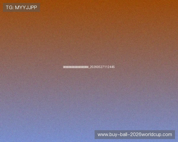 德甲经济效益:联赛如何运营与创收?_20260527112445