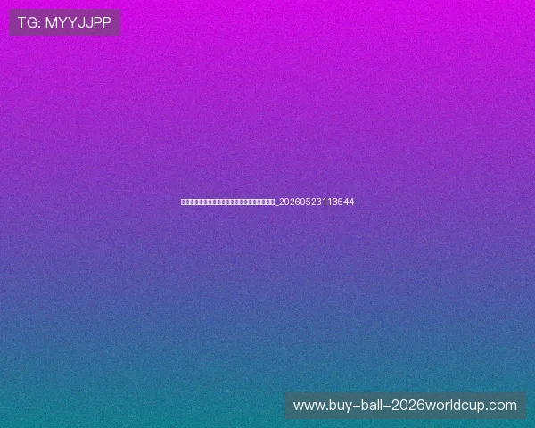 篮球明星经典瞬间：回顾那些改变历史的绝杀球_20260523113644
