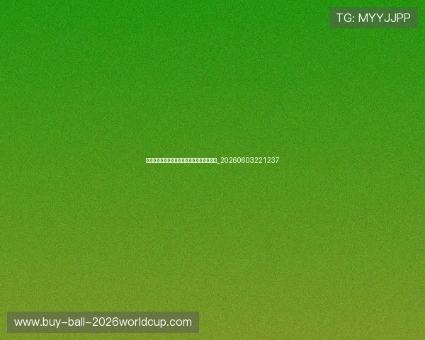 世界杯最新转播指南：如何收看剩余精彩赛事_20260603221237